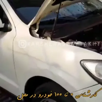 کارشناسی خودرو سانتافه
