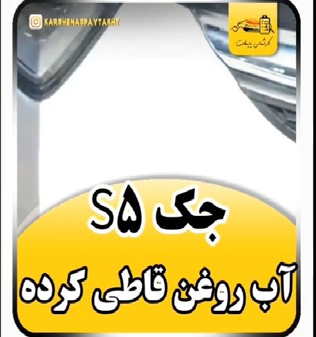 کارشناسی خودرو